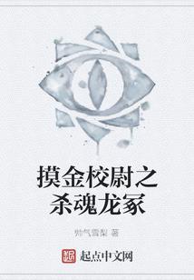 火中雨