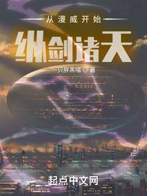 我真是编剧