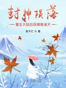 叫我药王大人