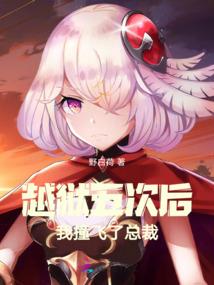 重生之星辰背后